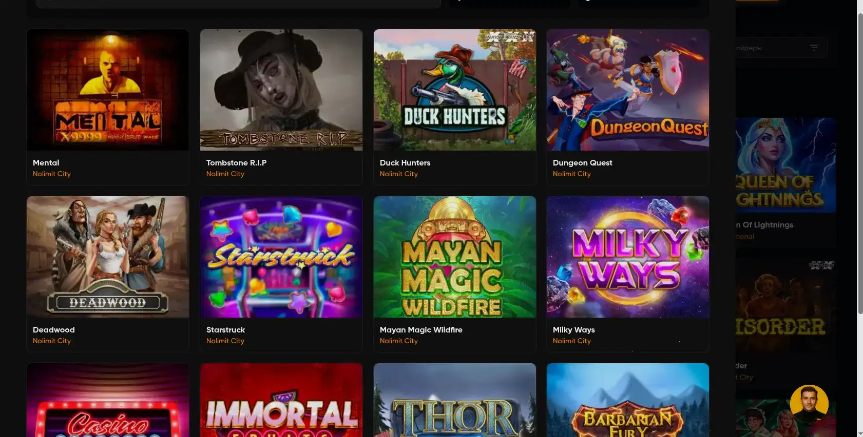 Яркие анимированные символы игровых автоматов казино Магма